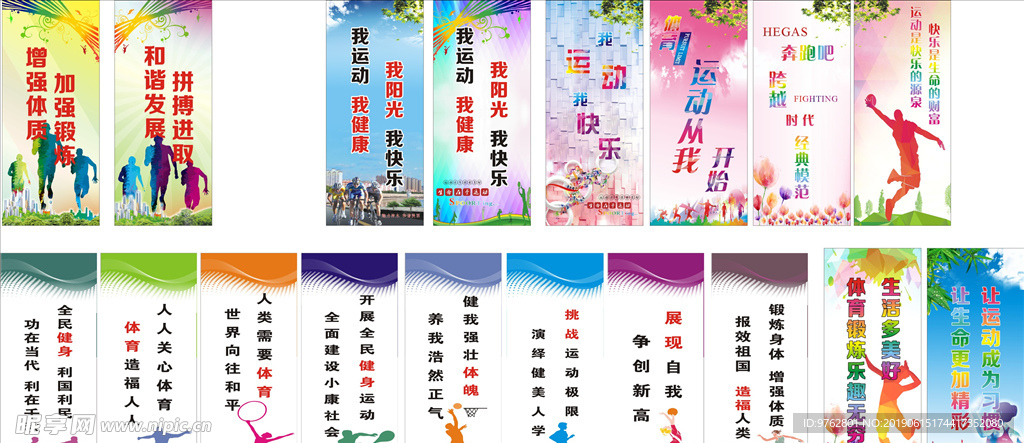 他的一切