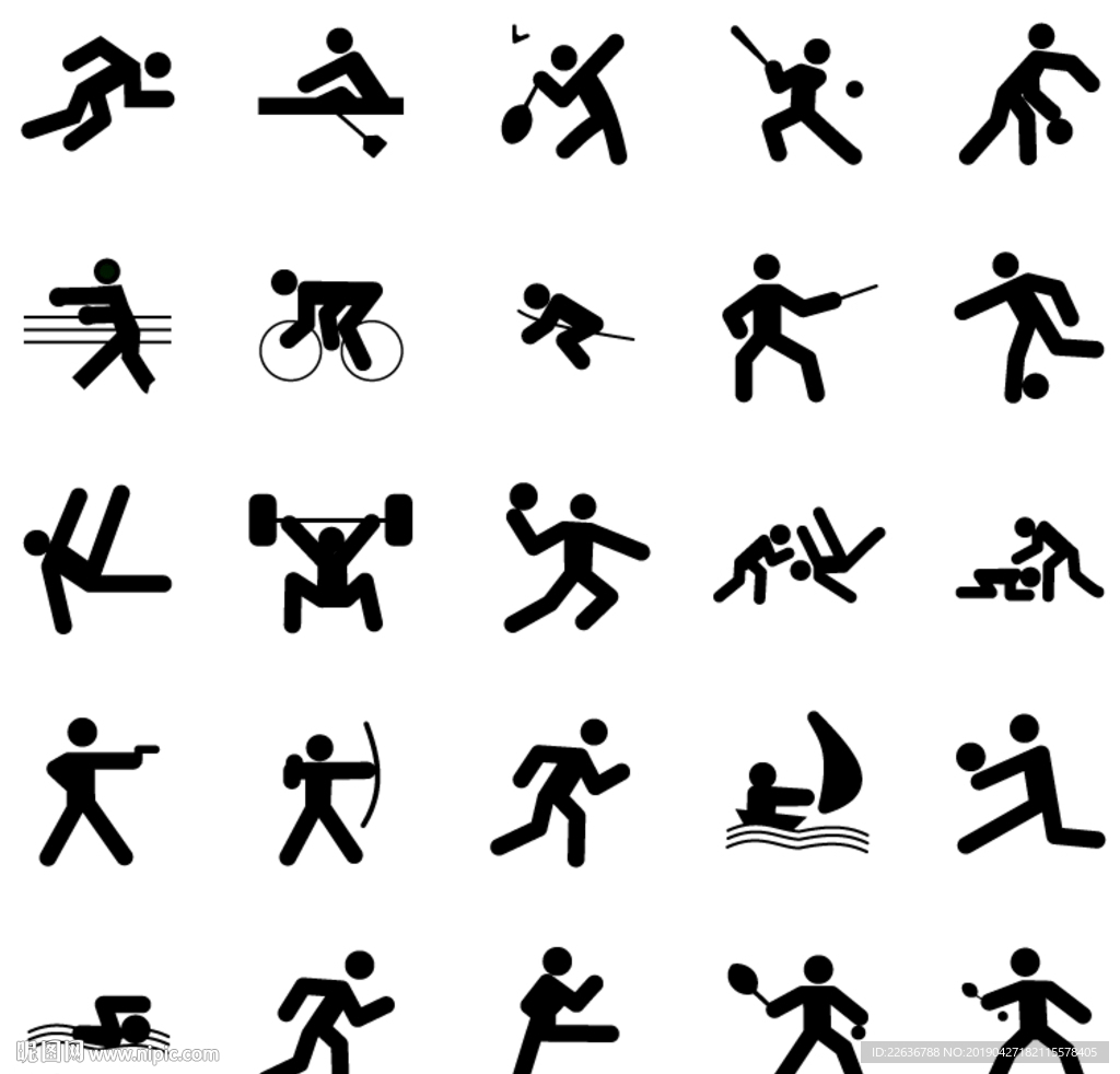 他们有的在