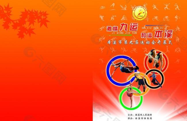 也影响了亚 也影响了亚