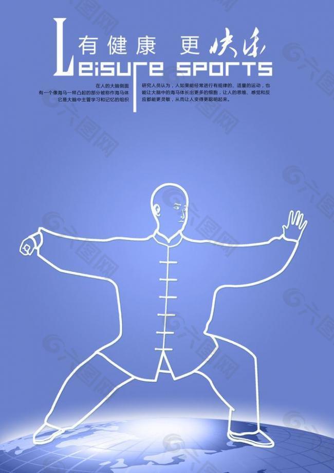 夫事业带来 夫事业带来