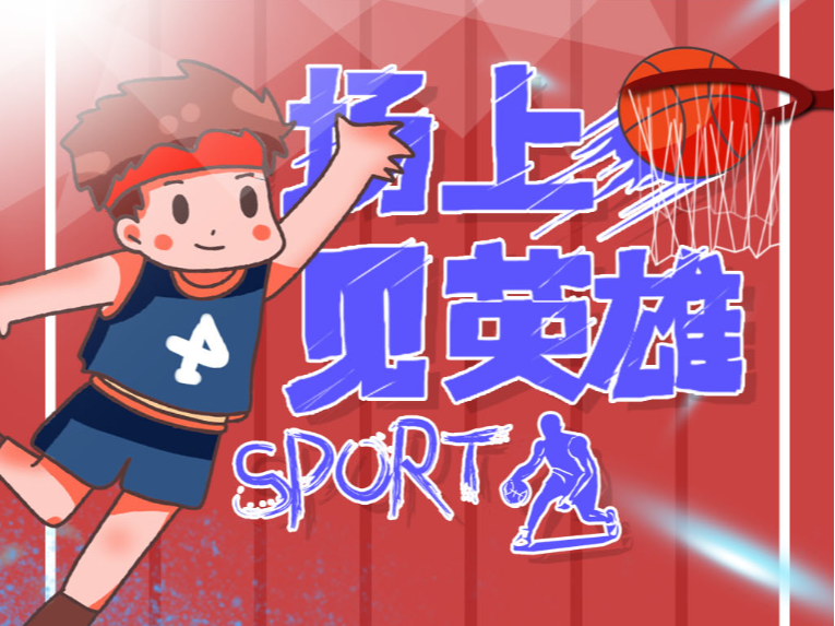 冲突升级 冲突升级